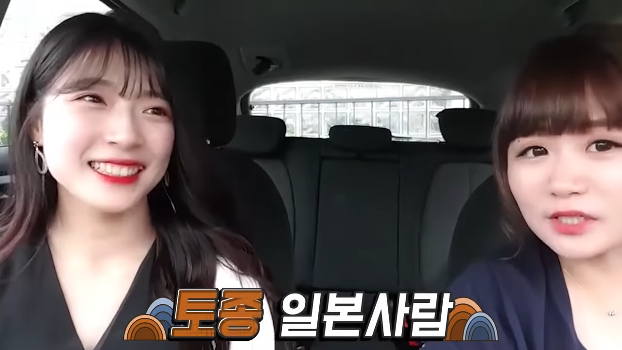 한국 남자들의 일본인 차별