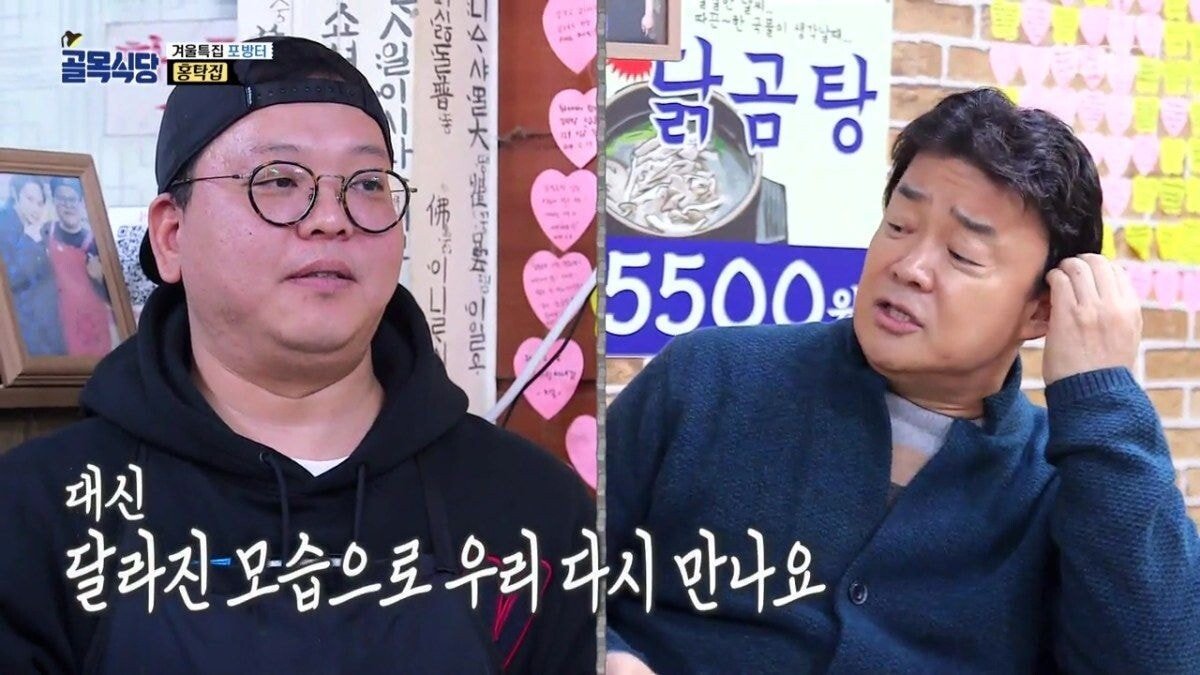 둘이 아니라 셋이었던 홍탁집 카톡방
