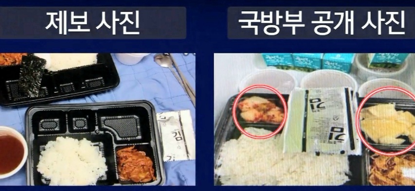 국방부 피셜 정상 제공 도시락