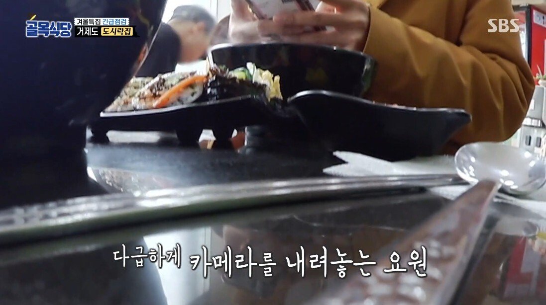 혹시 촬영 나왔나 경계 중