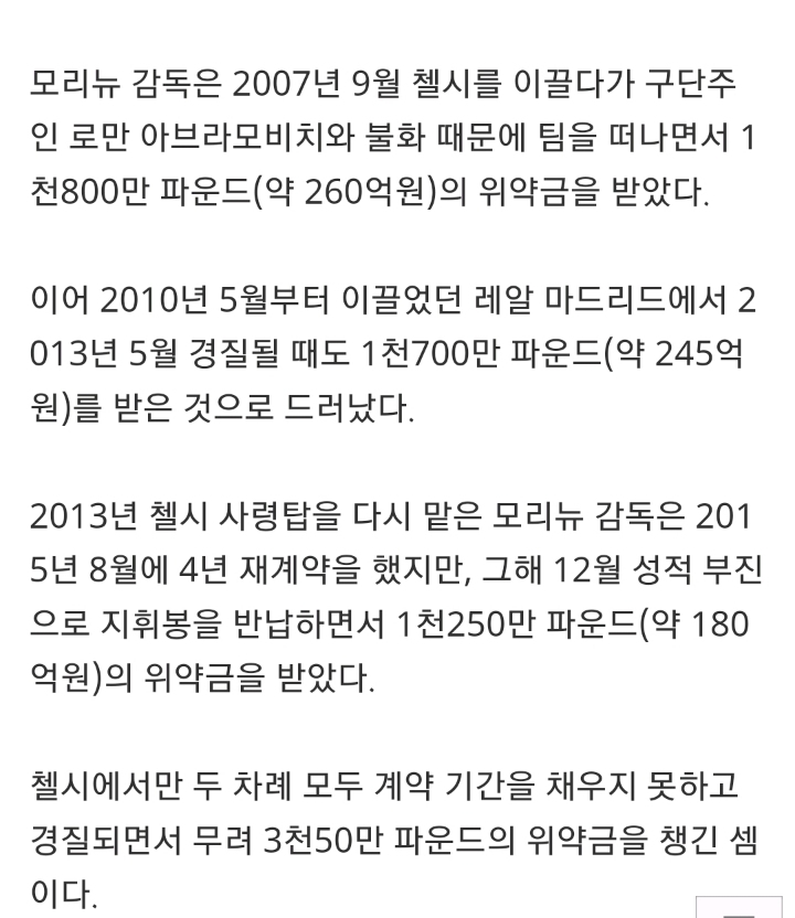 위약금만 902억