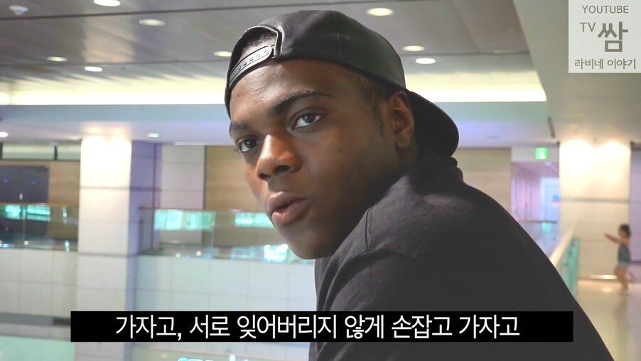 한국으로 오기 전까지의 삶