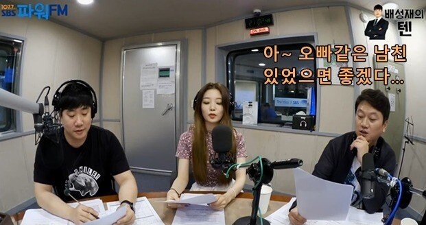 대시해도 괜찮을지 궁금해서