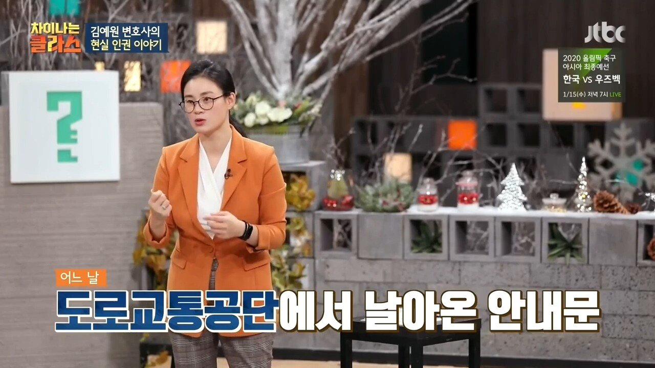 실명장애인이 1종 보통 면허 따는 법