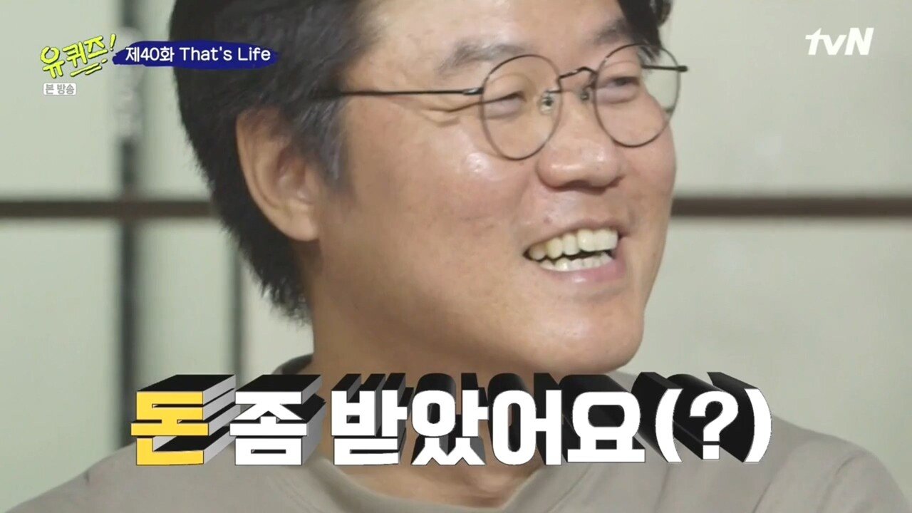 나영석을 만난 유재석 조세호