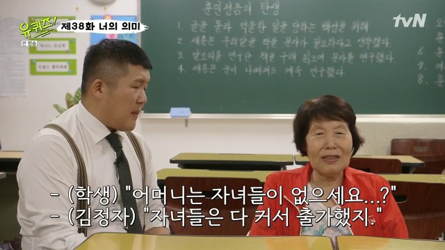 할머니가 찾고 싶은 사람