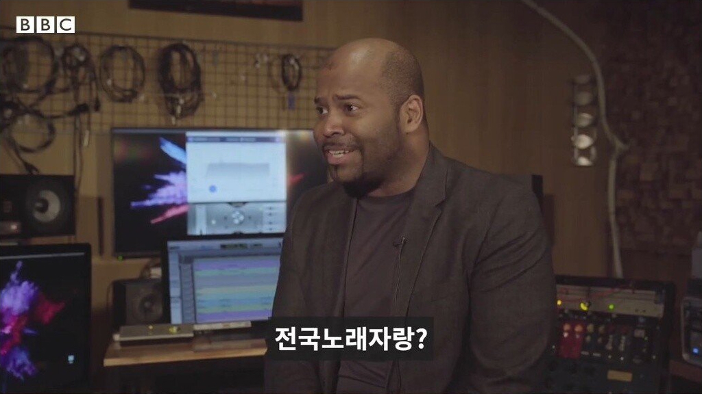 흑형이 생각했던 전국노래자랑