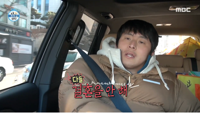연애세포가 죽어간다는 분들