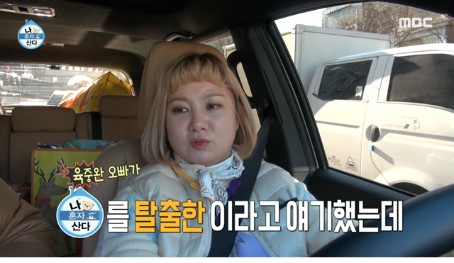 연애세포가 죽어간다는 분들