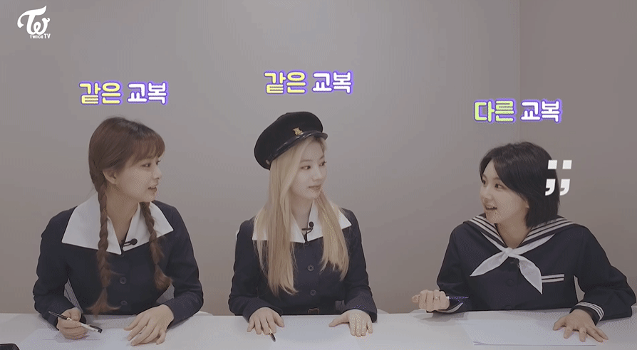 트와이스-급식단 Reloaded "급식단의 특별수업" EP.01