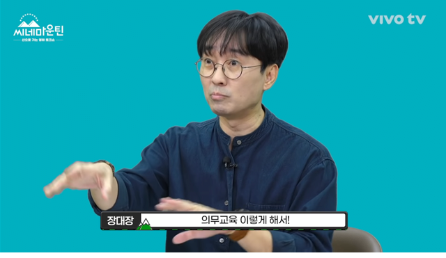 김은숙 드라마에 나오는 남자 주인공들의 비밀