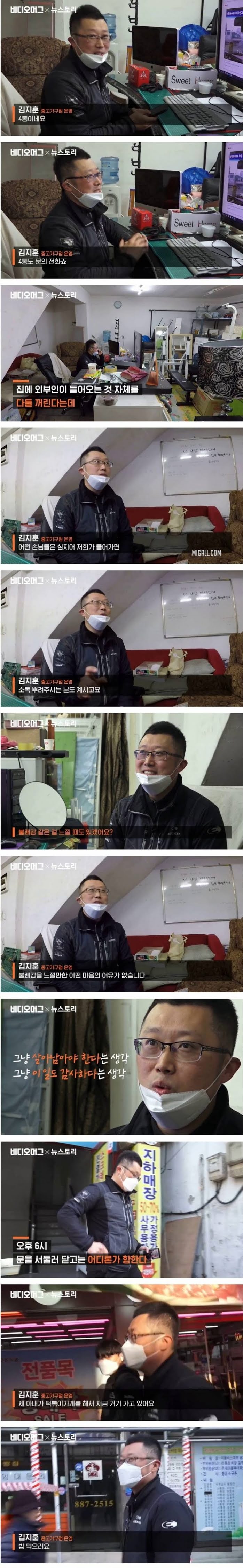 투잡 뛰는 아빠들