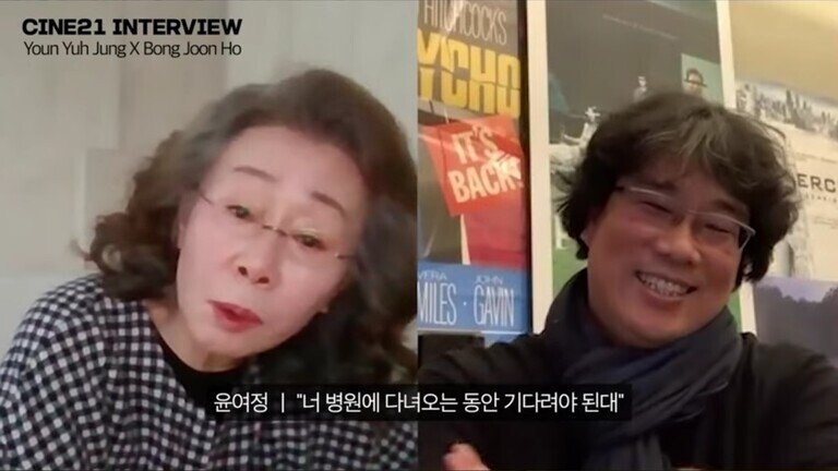 윤여정 연기력의 원천