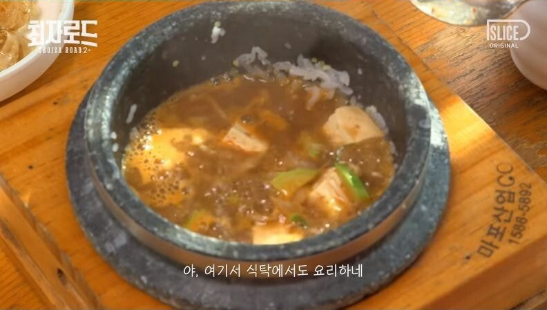 돌솥밥 먹을 때 더 맛있게 먹는 방법