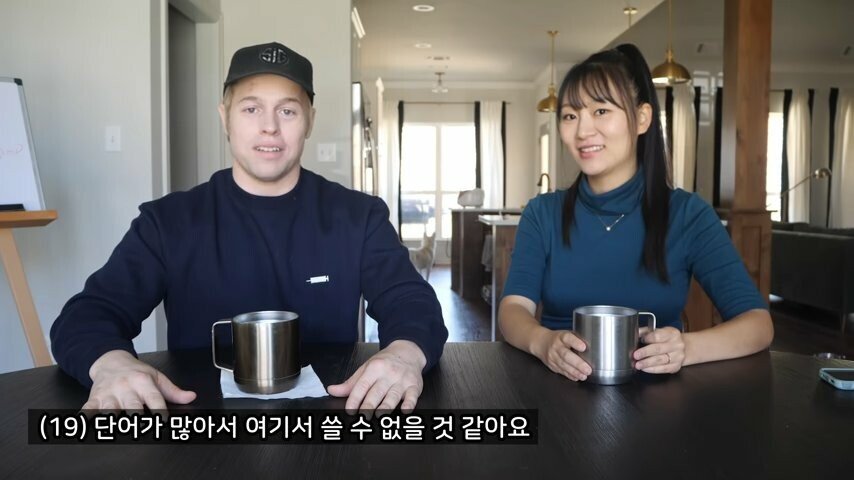 엔조이라는 말에 상처