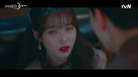 델루나 아이유