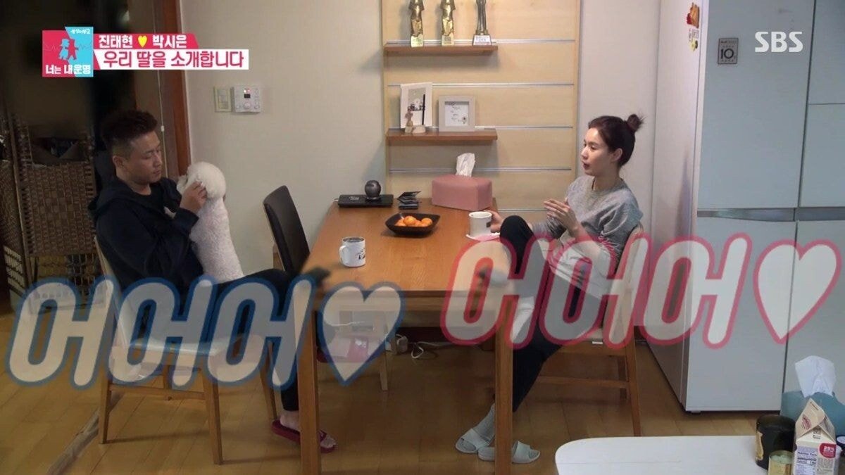 커다란 허니문 베이비
