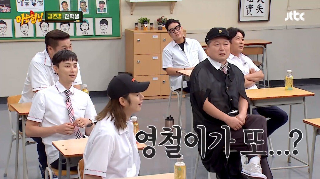 처음 만난 김영철을 집에 데려다 준 김연경