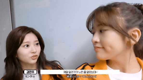 진실을 말하는 유진에 당황한 민주