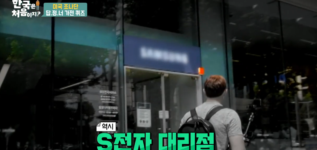 MIT 출신 삼성맨의 하루