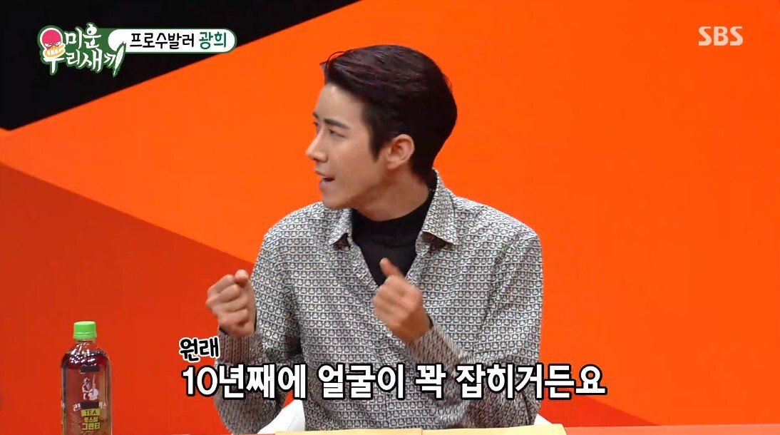 성형 이후 관상 덕