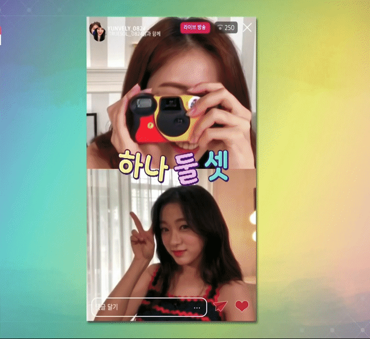 겟잇뷰티 채경.진솔