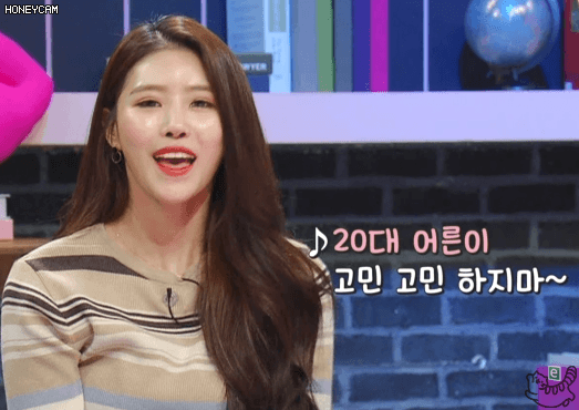 어른이 미주