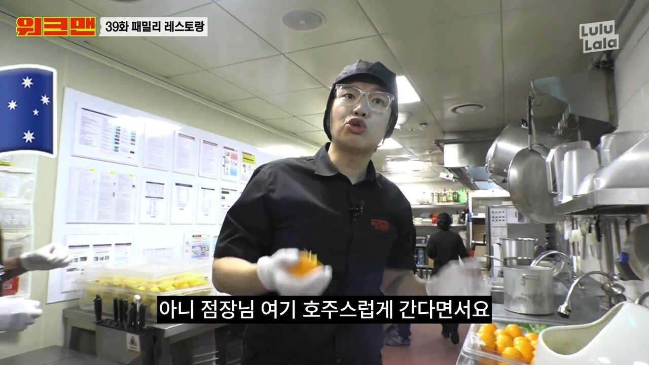 원산지로 알아보는 아웃백 유니버스