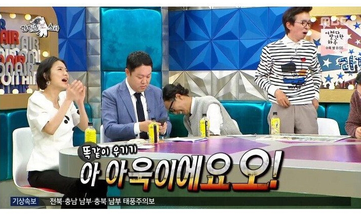 나물박사 곽철용