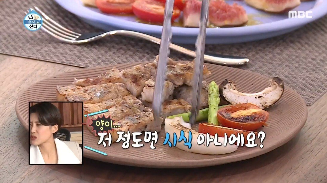 닭 가슴살 대신 삼겹살