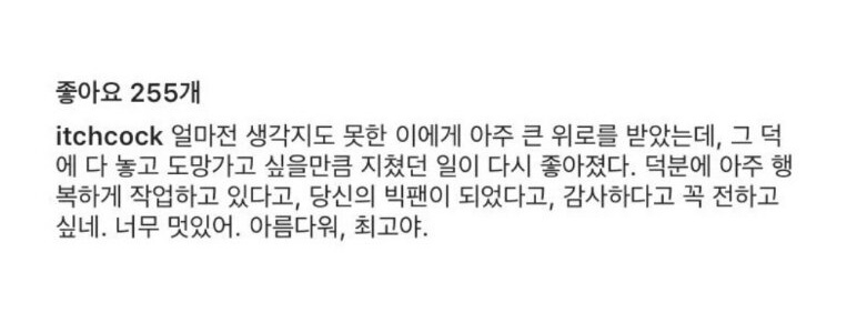 인성 좋다고 소문난 여자 연예인