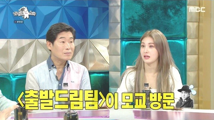 어렸을 때부터 여러 방송에 출연했었던 전소미