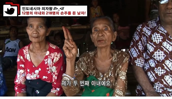 인도네시아 의자왕