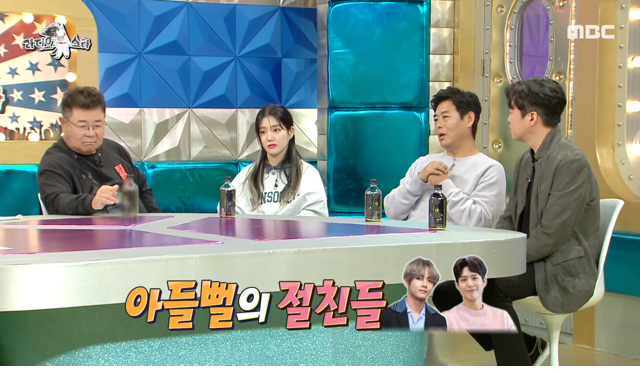 방탄소년단 모르는 딸