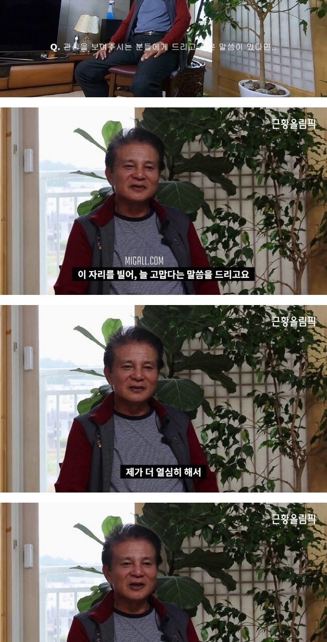 고자라니 심영 근황