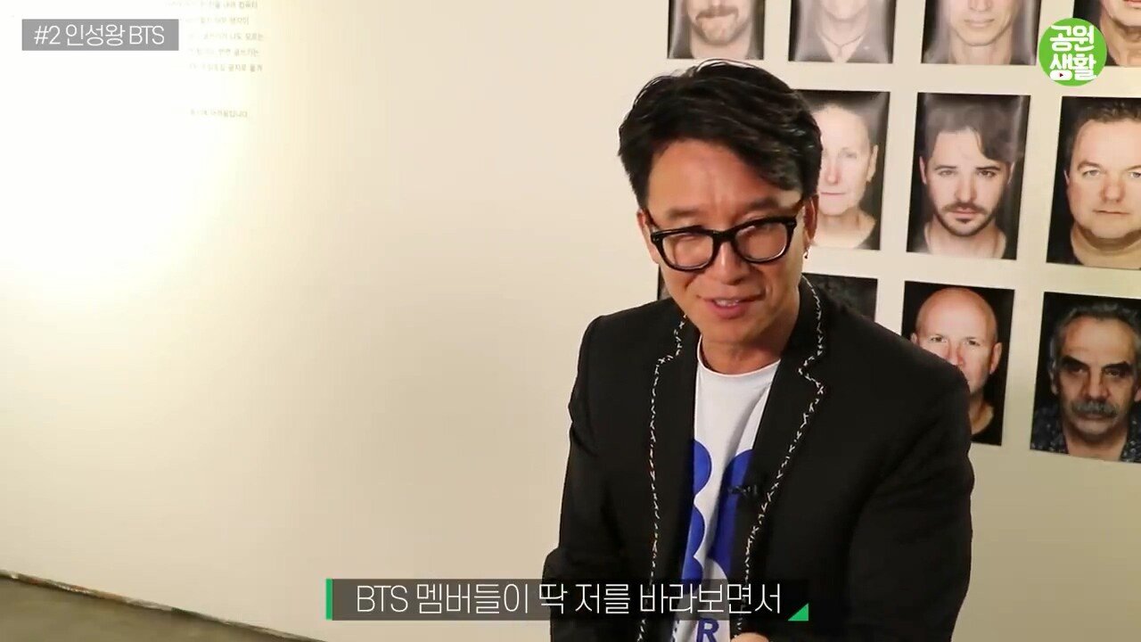 두유노우 BTS?