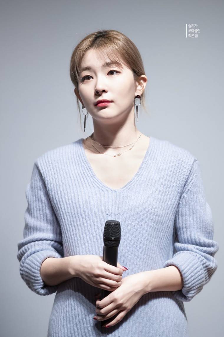 레드벨벨 슬기