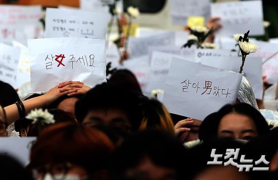 어떤 추모 집회