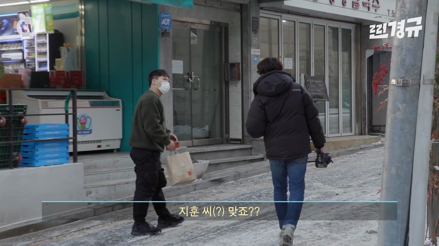 이경규 미담 찾기