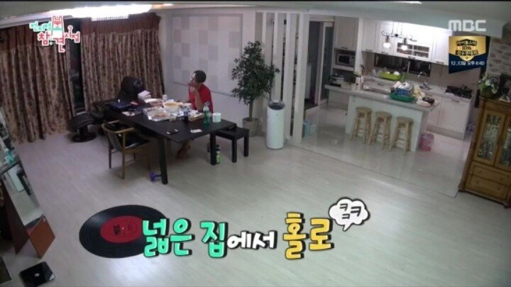 새벽에 자꾸 손님이 찾아오는 집