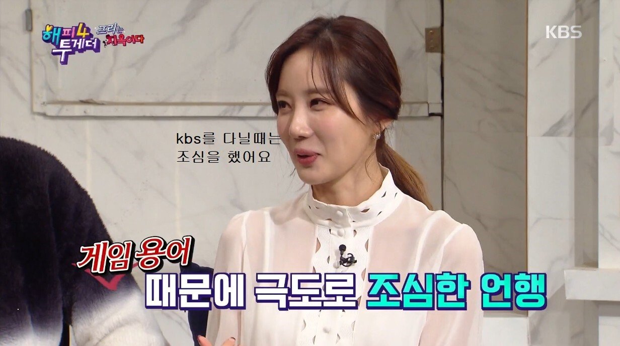 게임 하다 현타 온 신예지