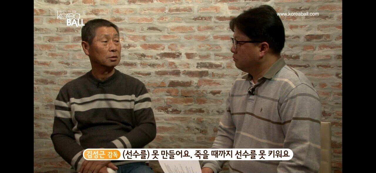 김성근이 말하는 혹사