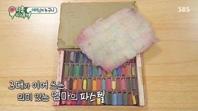 못 하는 게 없는 유세윤 엄마