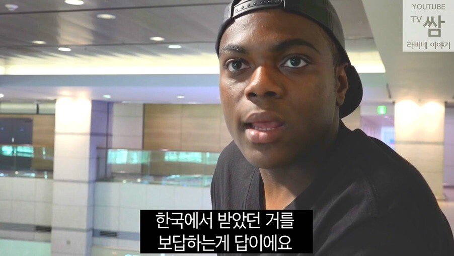 한국으로 오기 전까지의 삶