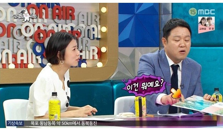 나물박사 곽철용