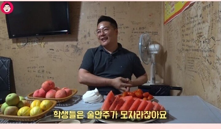 황당한 치킨집