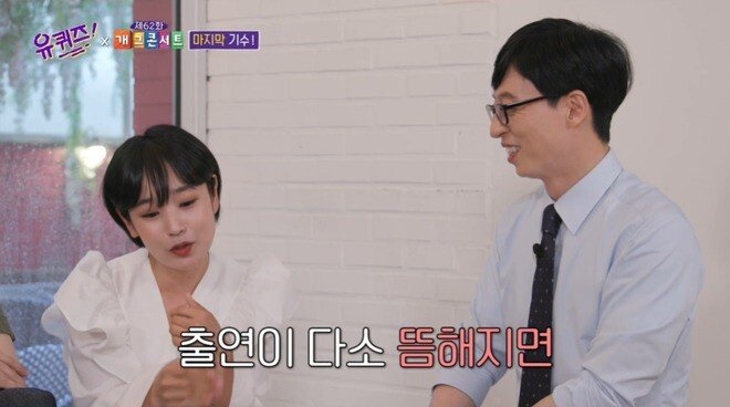 공채를 3번이나 합격했지만