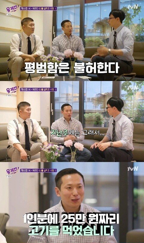 진성 헬창이 CEO인 회사