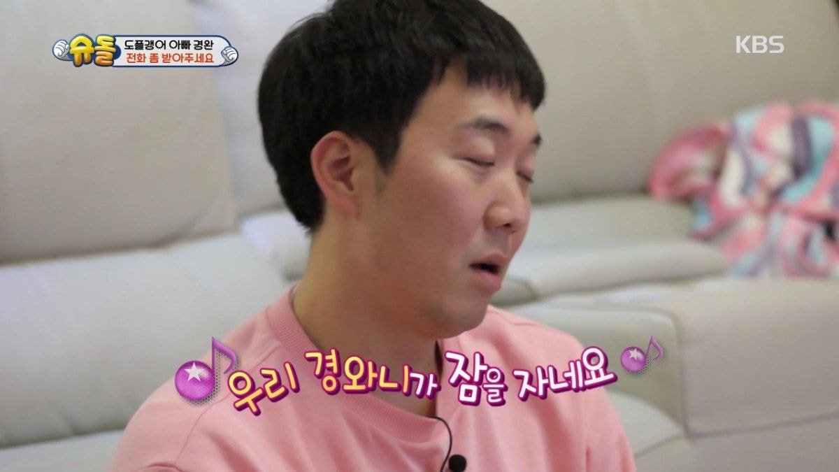 혼술하다 실언한 도경완