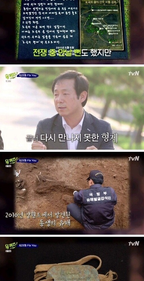 105세 할머니가 대문을 고치지 않는 이유